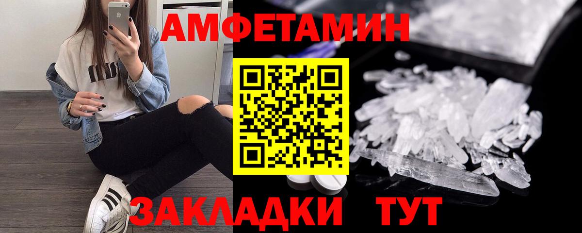АМФЕТАМИН  Вход с VPN  Амфетамин  Нижнеудинск  АМФЕТАМИН 98% 