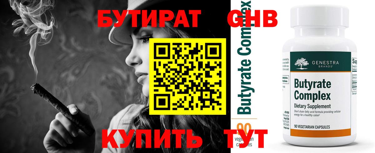 ГАШ  Вход с VPN  Меф МЯУ МЯУ   Меф МЯУ МЯУ  A-PVP СК кристаллы  COCAIN  Гашиш  Экстази  Бошки Шишки  Нижнеудинск  MDMA  LSD-25 