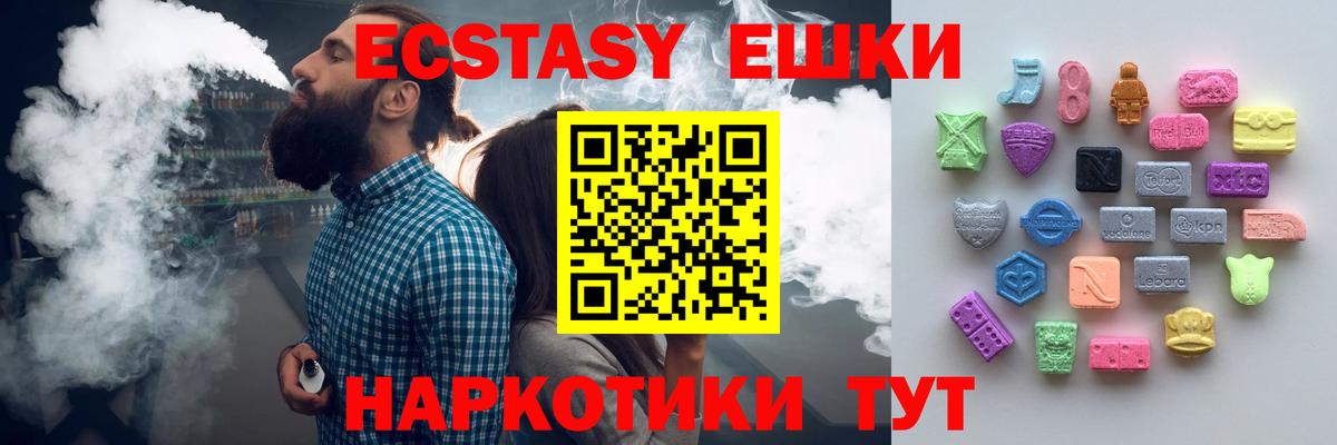 МЕТАМФЕТАМИН Нижнеудинск