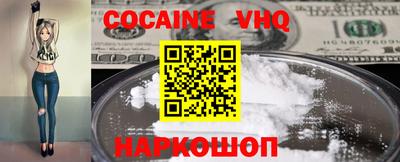 меф Пенза