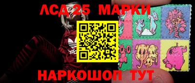 СК Партизанск