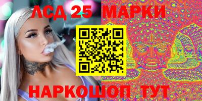 марки lsd Первоуральск