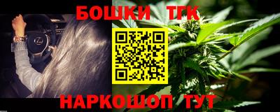 меф Пенза