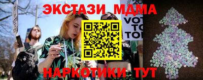 меф Пенза