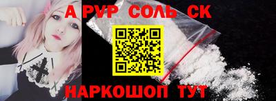 СК Партизанск