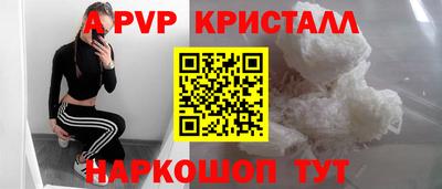 СК Партизанск