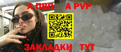 меф Пенза