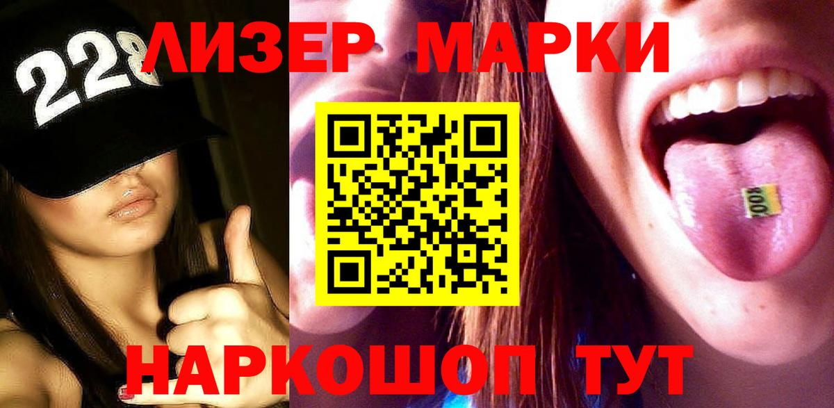 Лсд 25 экстази кислота  Вход с VPN  ЛСД экстази  Нижнеудинск  ЛСД экстази ecstasy 