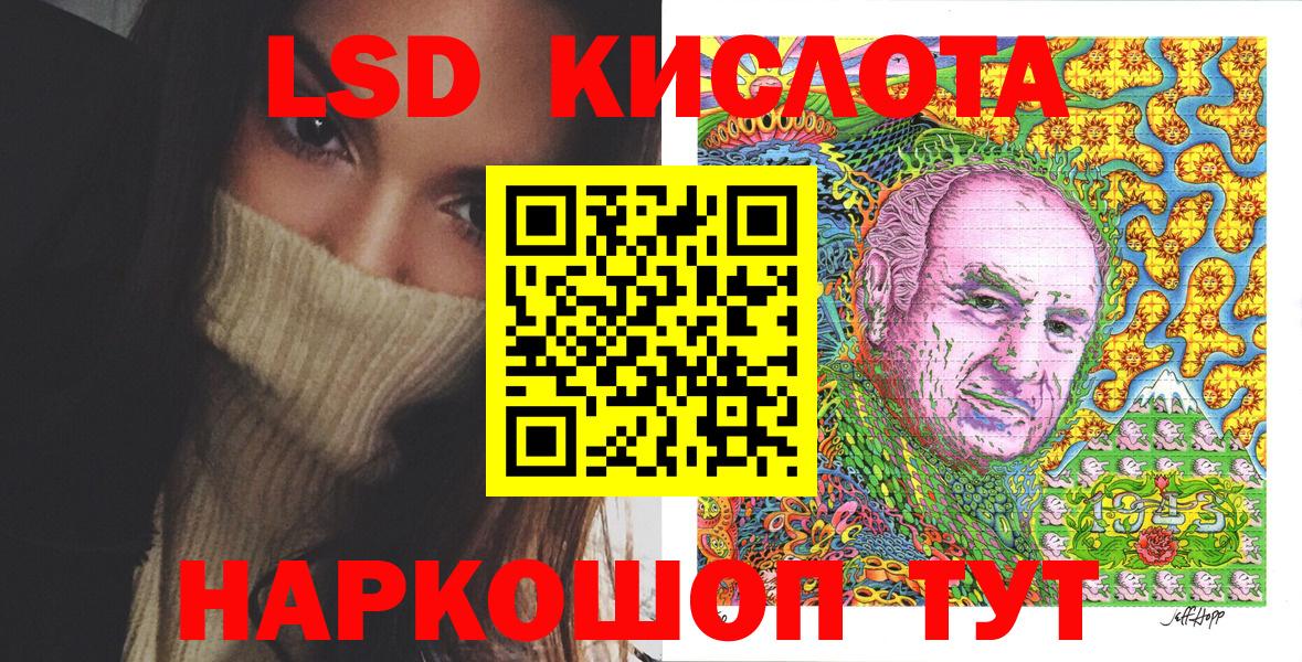 Марки 25I-NBOMe 1,8мг Нижнеудинск
