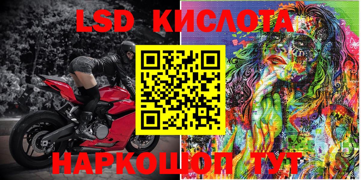Марки N-bome 1,8мг  Марки N-bome 1,8мг  Вход с VPN  Марки N-bome  Нижнеудинск 