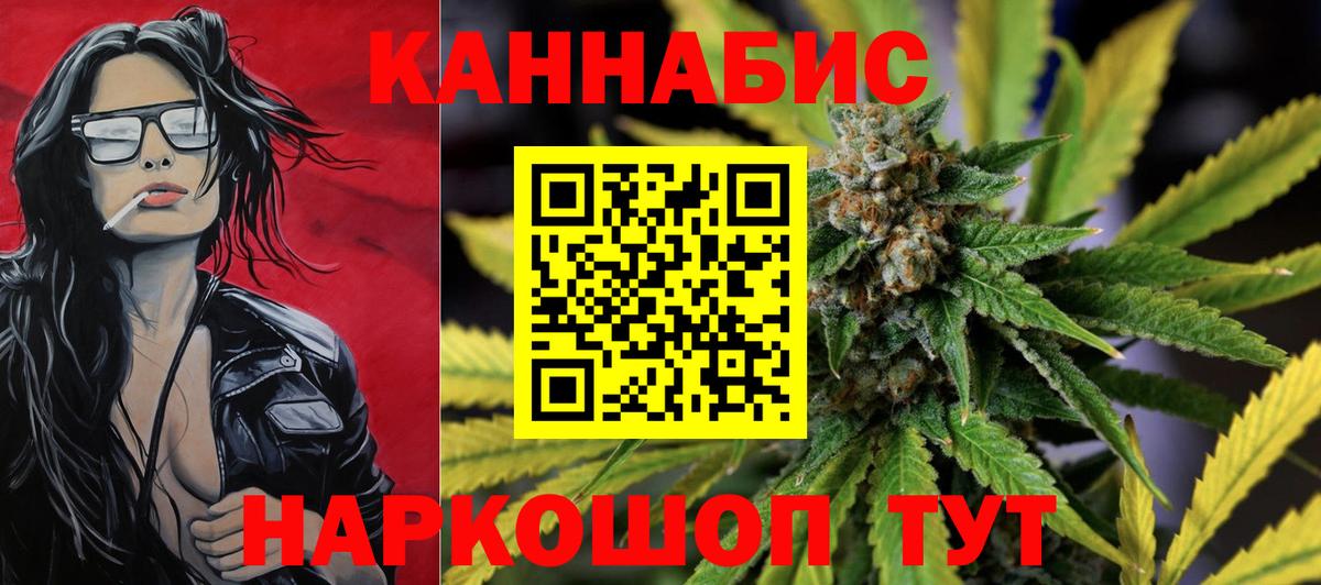 Шишки марихуана LSD WEED Нижнеудинск