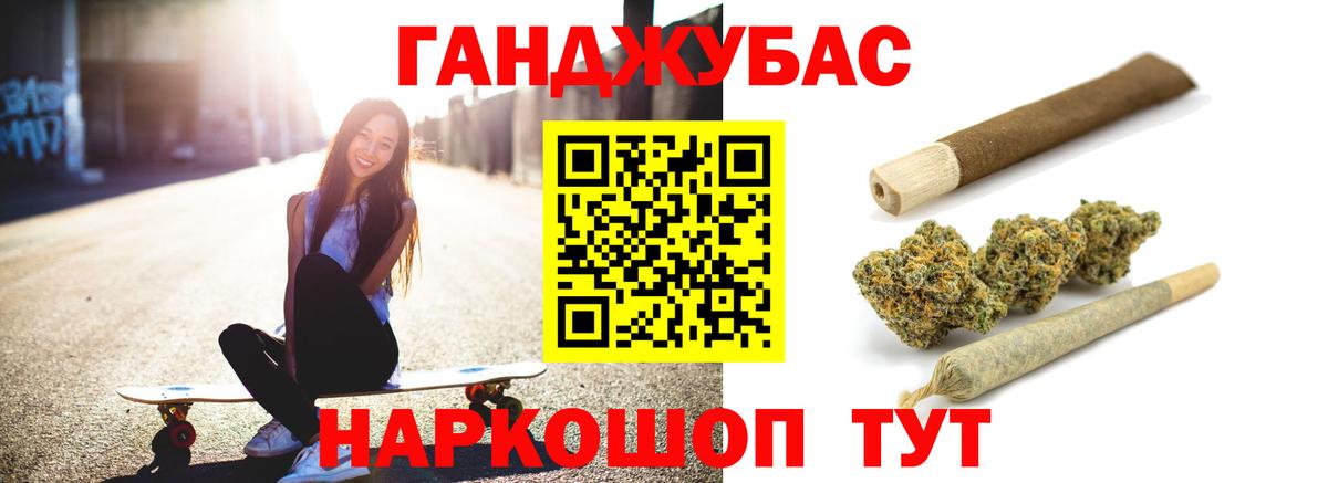 Канабис THC 21%  Каннабис марихуана  Нижнеудинск  Вход с VPN  Каннабис LSD WEED 